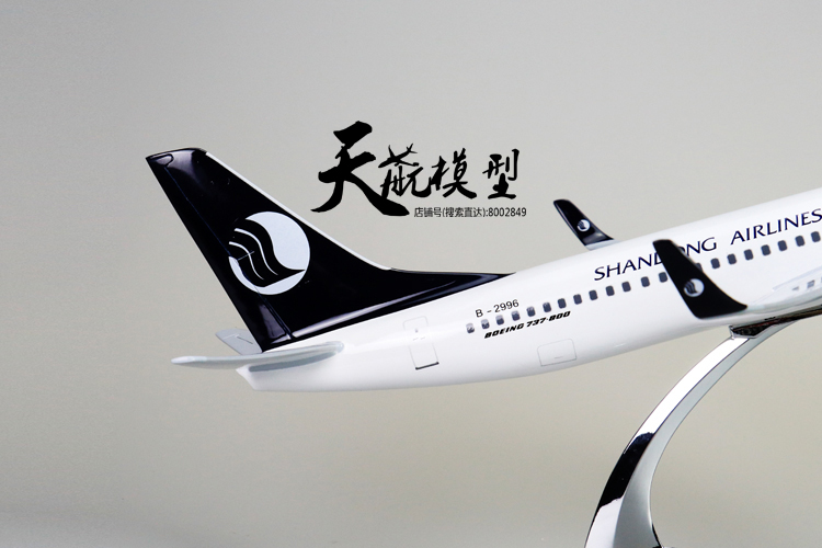 47cmB737-800 Shandong Airlines máy bay mô hình máy bay chở khách trang trí tĩnh phòng ngủ phòng khách trang trí máy tính để bàn SDA đồ chơi mô hình xe cẩu