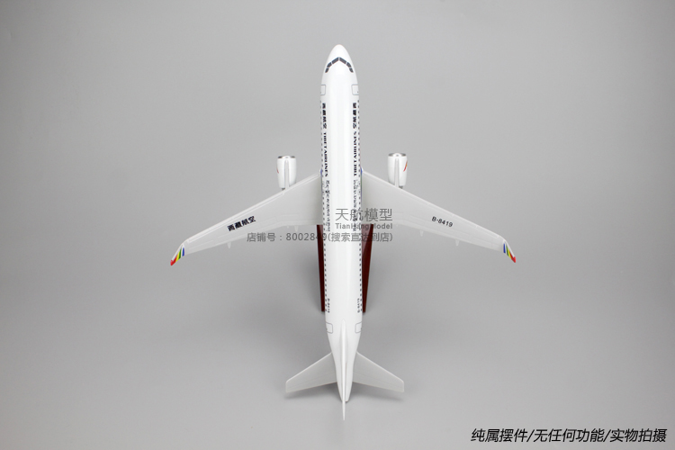 Airbus 320 Tây Tạng Airlines 37 cm máy bay chở khách mô hình mô phỏng đồ trang trí trang sức trang trí tĩnh 1: 100 quà tặng mô hình xe độ