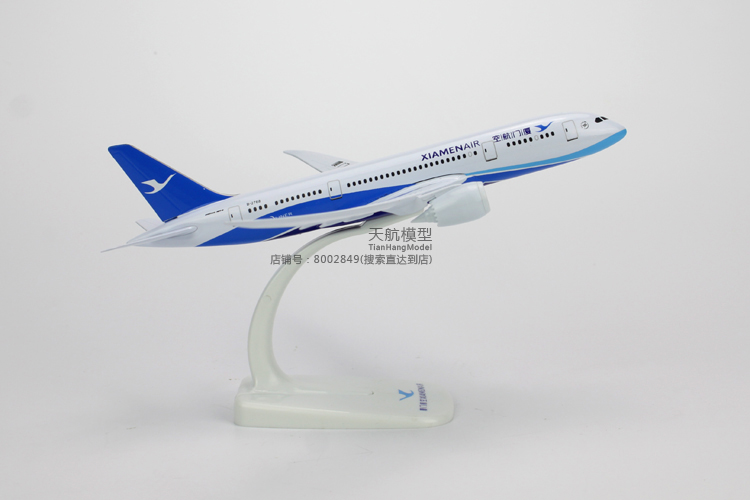Xiamen Airlines 787 máy bay chở khách mô hình tĩnh đồ trang trí 18 cm Xiamen Airlines hợp kim rắn lưu niệm quà tặng mô hình xe toyota