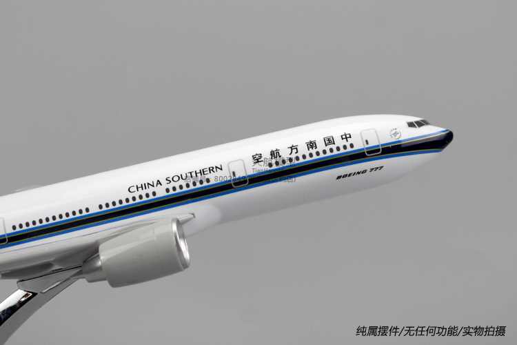 Mô hình máy bay Boeing B777 Southern Airlines Máy bay chở khách Trang trí mô phỏng tĩnh 32cm của máy bay China Southern Airlines 1: 200 đồ chơi trẻ em