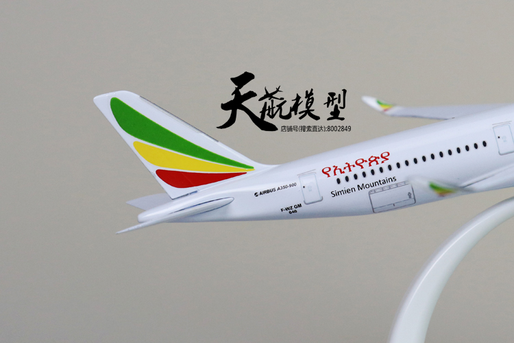 Mô phỏng tĩnh hợp kim rắn A350 Mô hình máy bay của người mẫu máy bay Airbus mô hình máy bay chở khách 20 cm mô hình roll royce