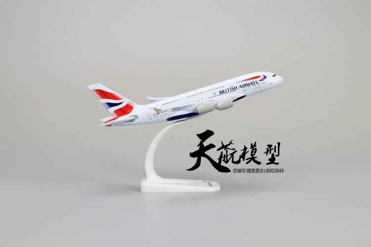 1: 400 máy bay chở khách hợp kim rắn A380 mô hình máy bay mô phỏng tĩnh 380 quà tặng khai trương hàng không Anh máy múc trẻ em