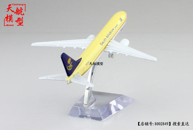 1: 300 tĩnh mô phỏng máy bay mô hình hợp kim đồ chơi máy bay chở khách đồ trang trí Boeing 737 Saudi Airlines 12.5 cm sỉ đồ chơi trẻ em