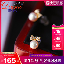 Demi knot 5-6mm round strong luster Japan akoya sea water pearl earrings female S925 silver bow