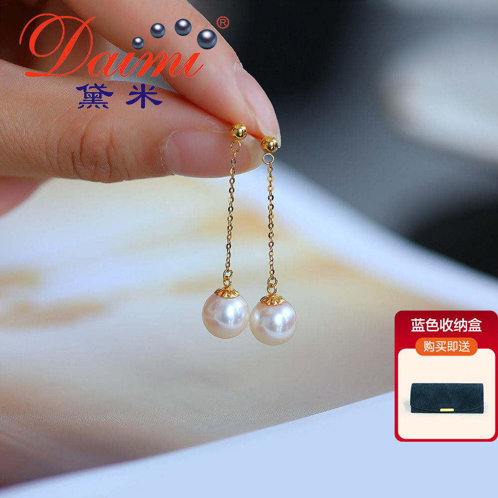 Dime Xianling G18k Gold Japan akoya Seawater Pearl Earrings Wind in the Blown Ear's Ear Dressing Woman