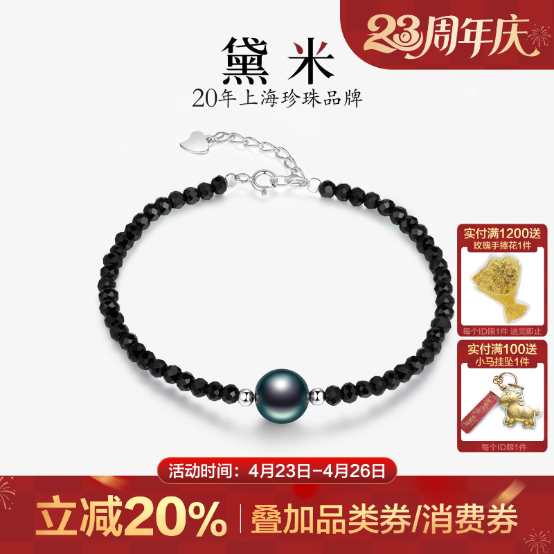 Demi Jewelry Meiyuan 9-10mm Perfect Round Tahitian Black Pearl Bracelet Women's S925 Silver Seawater Pearl Necklace
