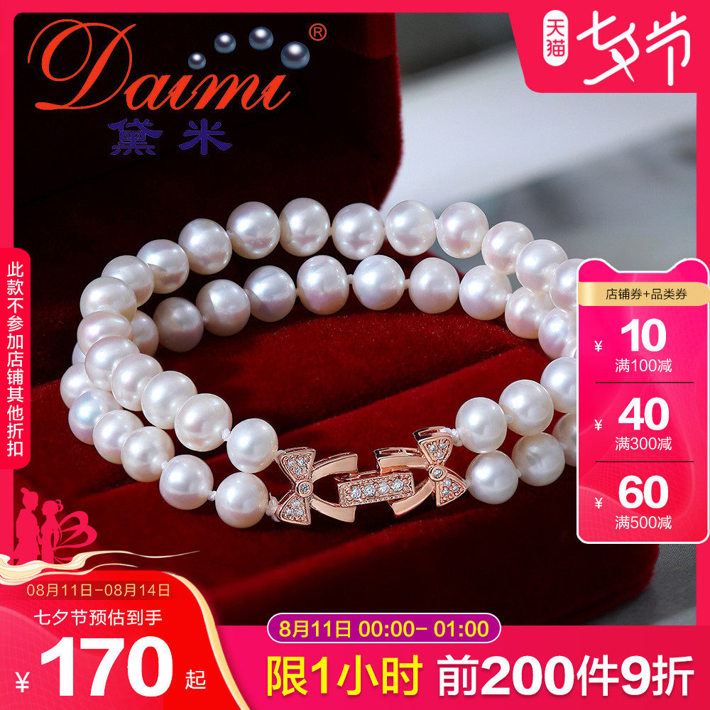Demi jewelry butterfly 7-8mm near-normal round white pearl bracelet Women's double layer bow double buckle bracelet