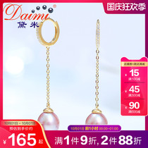 Demi pearl earrings about 8mm purple nearly round strong light freshwater pearl earrings S925 silver long earrings