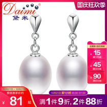 Demi jewelry Wanting white drop shaped round pearl earrings S925 silver long temperament earrings for girlfriend