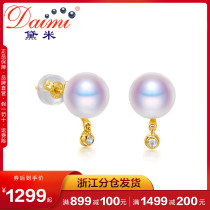 Dei Dexterity 7 5-8mm Positive Round Strong Shinze White Akoya Seawater Pearl Earrings 14K Gold Earrings KBZ