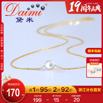 Dei Mi Evasive Japan Akoya Sea Water Pearl Pendant Positive Round S925 Silver Necklace Send Girlfriend Single Road Pass