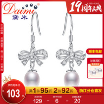 Diamibrilliant Butterfly 6-7mm White Bright Light Drop Shaped Freshwater Pearl Earrings S925 Silver Bow Tie Temperament Ear Nail