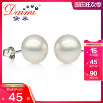 Demi jewelry simple 9-10mm big bright white freshwater pearl earrings S925 silver earrings female