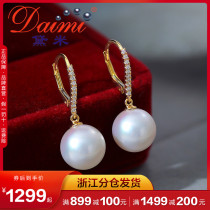 Demi Fixation 10-11mm Positive Round Large White Freshwater Pearl Earrings Woman G14k Gold Ear Rings Long earrings