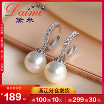 Dei one thousand Double 9-10mm positive light white fresh water pearl earrings S925 silver earrings woman earrings long section