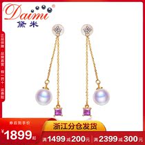 Dimi one thousand shan 7 5-8mm positive round Qianzakoya sea water pearl earrings 14K gold ear nail line KBZ