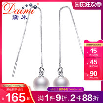 Demi Jane Ao 8-9mm white round fresh water pearl earrings earrings earrings long tassel wire S925 silver earrings