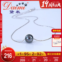 Demi Jane Phantom is round the Tahiti Black Pearl Pendant Road Pass single S925 silver female Seawater Bead Necklace