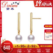 Diamie Urticaria 4-5mm Positive Round Strong Shinze Freshwater Mini Pearl Earrings Earrings G14K Gold Earrings KBZ