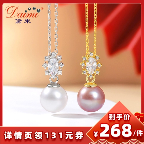 Ювелирное украшение, ожерелье из жемчуга, подвеска, 8mm, серебро 925 пробы