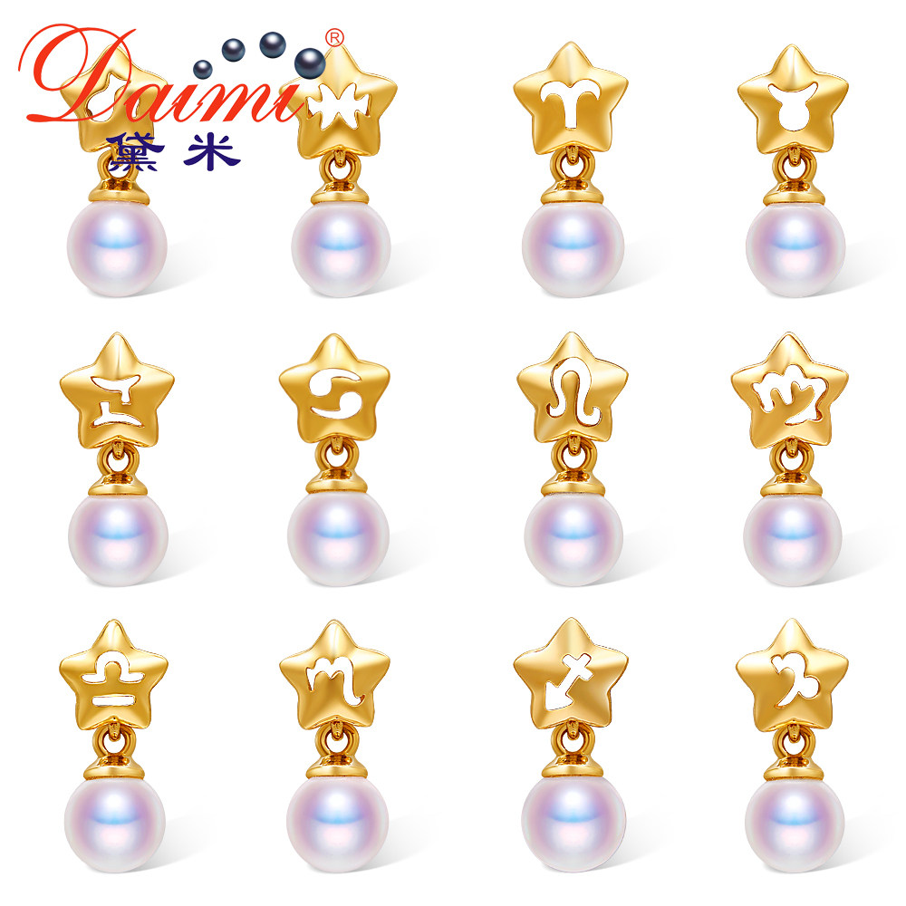 Demi Twelve Constellation Mini Bright Ze is round akoya sea pearl pendant G14K gold send girlfriend necklace