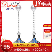 Demi Jewellery Dreamers 5-6mm Glare White Freshwater Pearl Earrings S925 Silver Long style Skirt Hem Earrings Earrings