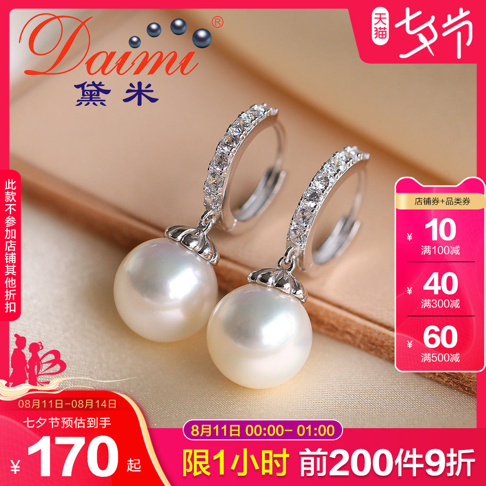 Demi thousand pairs of 9-10mm positive round bright white freshwater pearl earrings S925 silver ear ring female drop earrings long