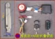 Báo động chống trộm xe máy 12V phổ quát đạp cong chùm khóa tăng cường điều khiển từ xa bắt đầu ngọn lửa - Báo động chống trộm xe máy chìa khóa chống trộm
