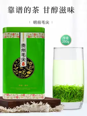 Guizhou Maojian Tea 2021 New Tea Green Tea Mingqianduyun Sprout Extra Fried Green Tea Tea Luzhou Fragrant Bulk Type 250g
