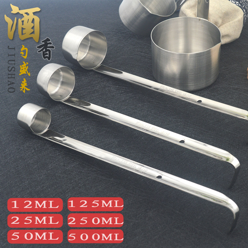 304 Stainless Steel Whipped Wine Spoon Thickened Commercial Home Wine Raiser Long Handle Drinder 12ML to 250-Taobao