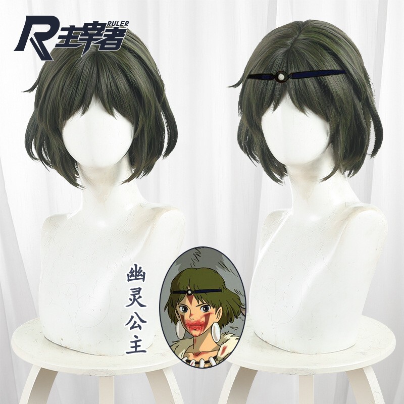 Dominator Ghost Princess Xiaosang Tea Green Scalp Top Style Bob Short Hair Cos Wig Fake Hair Dominator Ghost Princess Xiaosang Tea Green Scalp Top Style Bob Short Hair Cos Wig Fake Hair