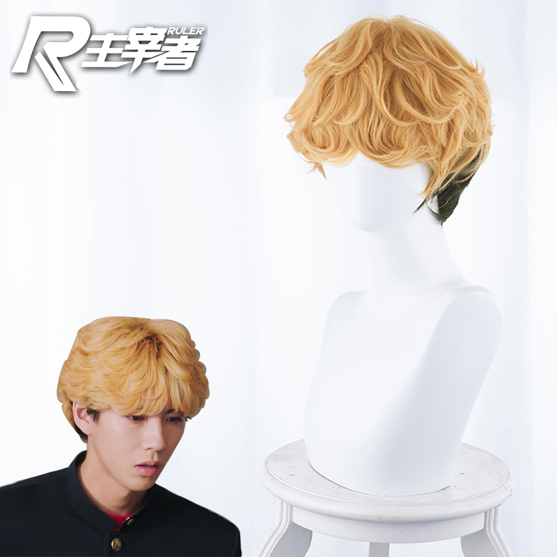 Overlord I Am the Big Boss Sankyo Kiyoshi Bad Boy Yellow Gradient Curly Short Hair Cosplay Wig Fake Hair Overlord I Am the Big Boss Sankyo Kiyoshi Bad Boy Yellow Gradient Curly Short Hair Cosplay Wig Fake Hair