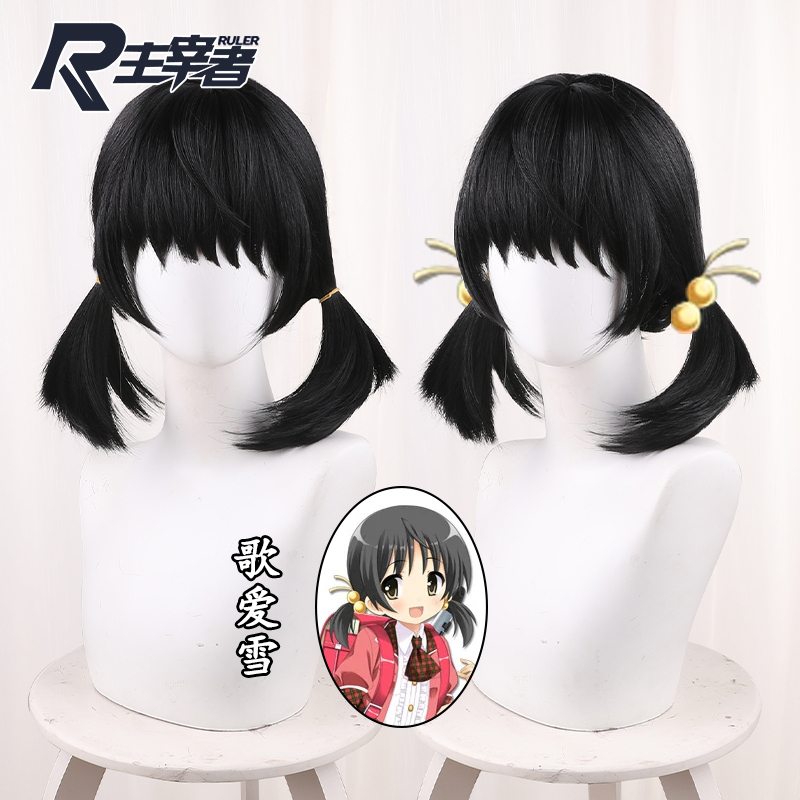 Mastermind Vocaloid V Family Gao Ai Xue Gao Ai Yuki Black Style Double Ponytail Cosplay Wig