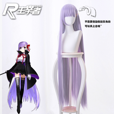 taobao agent 主宰者 FGO/FATE Tong Sakura BB light blue purple horse shape pony tail long straight hair cos wig