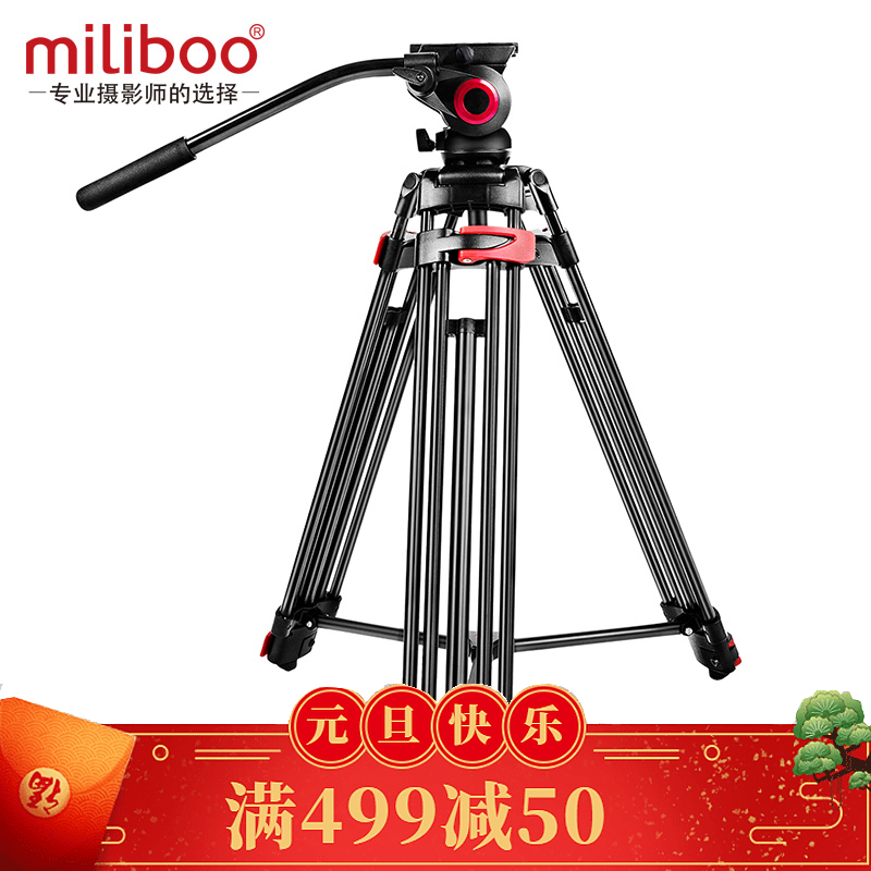 milibooMTT602A Professional monocular Microfilm photography camera Tripod 1 8 meters