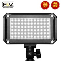 Fulaishi HD SLR led camera light K480 can be multi-lamp combination splicing to achieve three-dimensional lighting