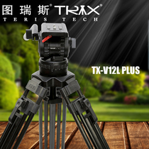 Turis gold standard V12L PLUS tripod professional camera advanced hydraulic tripod set aluminum alloy