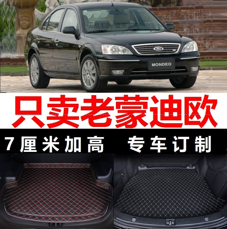04 05 2004 2005 06 old Ford2 0 car trunk mat rear compartment mat tail compartment