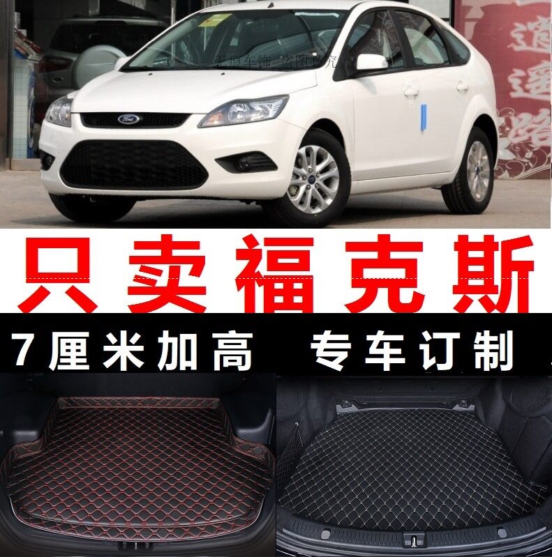 Ford Fox Classic 2012 2013 2014 2015 Old money reserve box cushions High side suitcase cushion