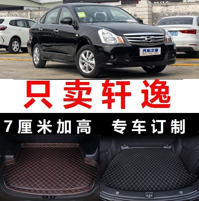 Sylphy Classic 2013 2014 13 14 2012 old trunk mat high side rear compartment mat tail compartment 12