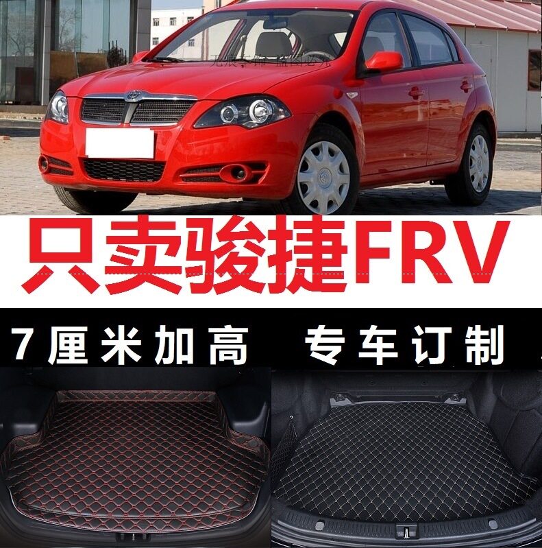 08 08 09 10 10 2008 2008 2009 2010 2010 models China Junjie FRV Two-box back-up box cushion waterproof tail compartment
