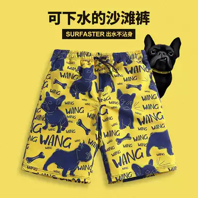 Beach pants men's shorts quick-drying can go into the water swimming trunks loose five-point anti-embarrassment couple large size water park