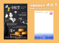 (This is China·Festivals) Spring Festival Lantern Festival Qingming Festival Dragon Boat Festival Chinese Valentines Day Mid-Autumn Festival Double Ninth Festival Laba Postcard