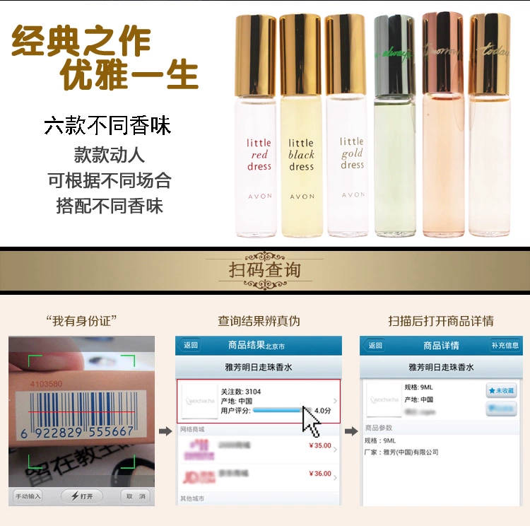 Authentic Avon hôm nay có mùi hương 9ml hoa tươi lâu dài dành cho sinh viên và hoa quả thơm - Nước hoa