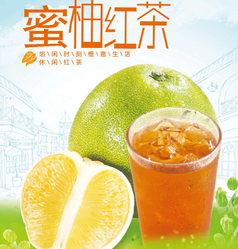 Mouth Music heart grapefruit sauce 2 3KG honey grapefruit tea jam sundae ice cream baking milk tea ingredients