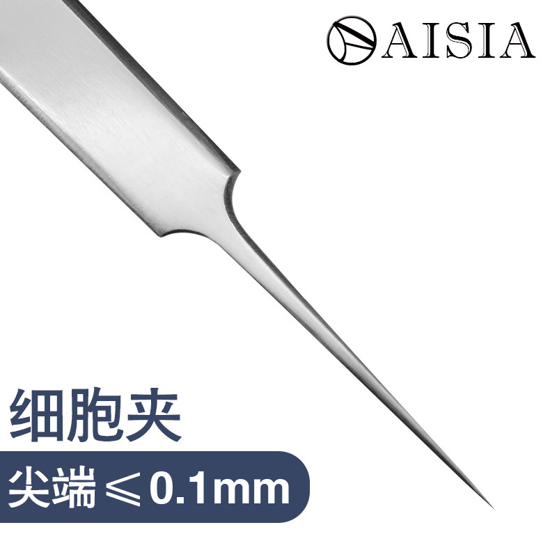 AISIA Cell Clip Acne needle Dark sore to black head Acne Pinch Pimple Acne pimple acne Acne Beauty Tool Little Brute Recommendation