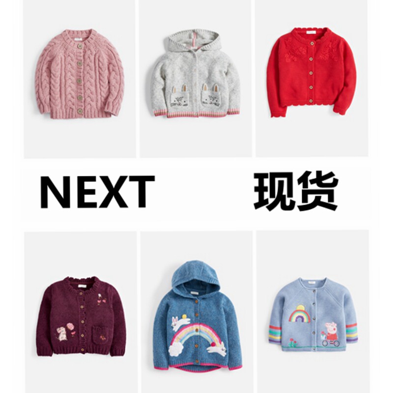 (Spot) British Next Girl Baby Rainbow Pepe Pig Rabbit Knitted Sweater Sweatshirt Part Special Price