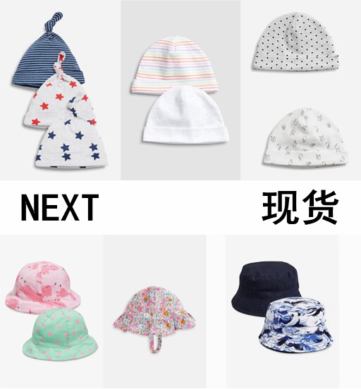 Spot] Soft mother British next baby boys and girls baby fisherman hat sun hat tire hat 0-2 years old