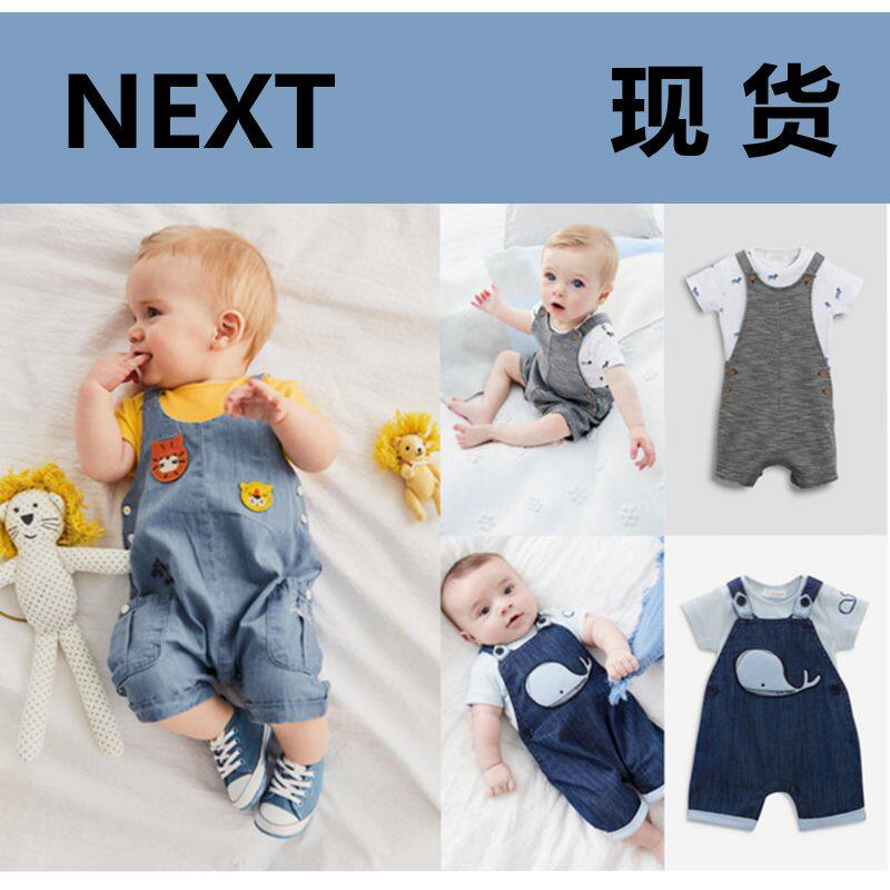 (Spot) British Next Boy Baby Lion Whale Pooch Bag Butt Khag Bag Shorts Two Sets