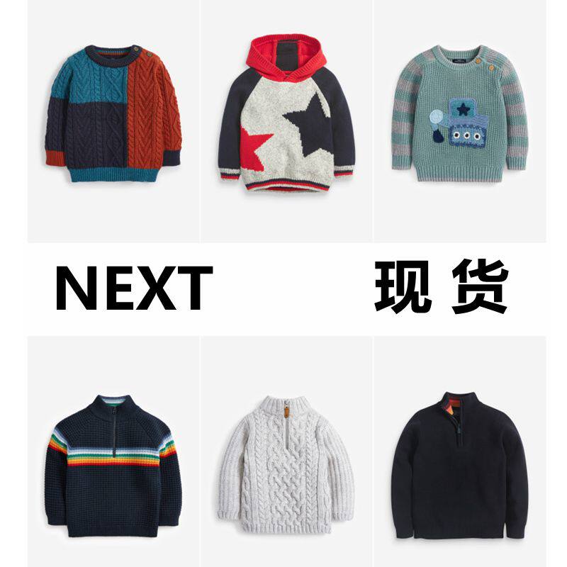 (Spot) UK next boy baby car dinosaur rocket Christmas pullover sweater sweater 1-6 years old